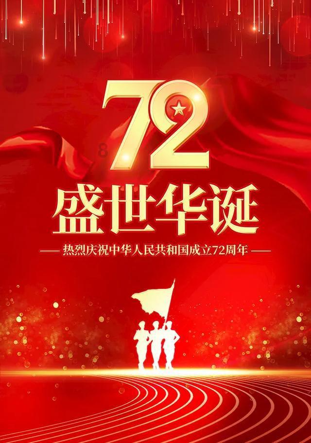 手机游戏